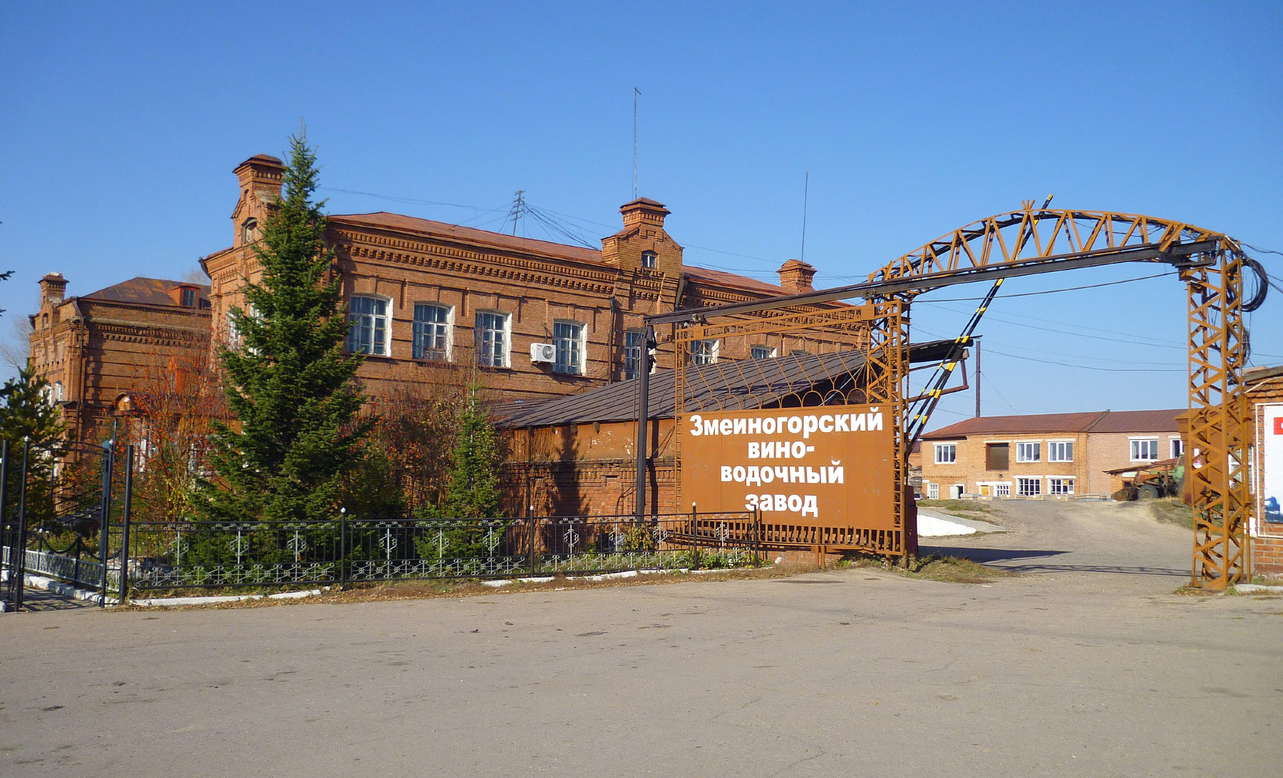 Zmeinogorsk (Змеиногорск)